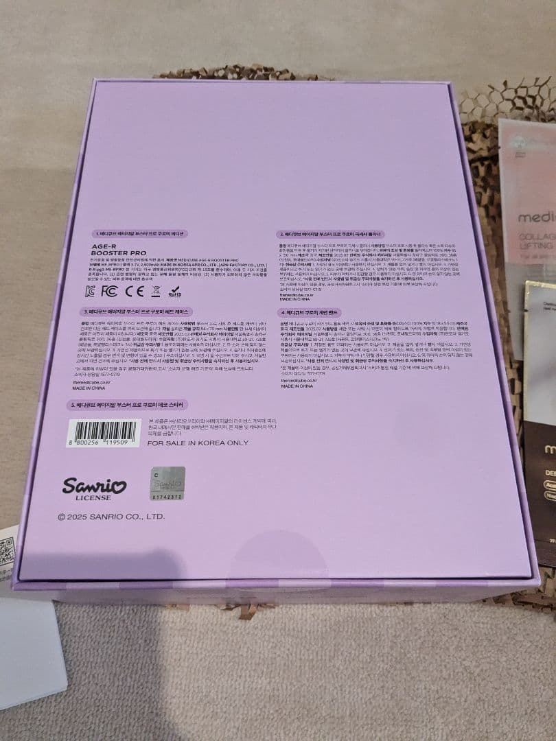 【新品限定品】AGE-R BOOSTER PRO 美顔器キティクロミ美顔器セット