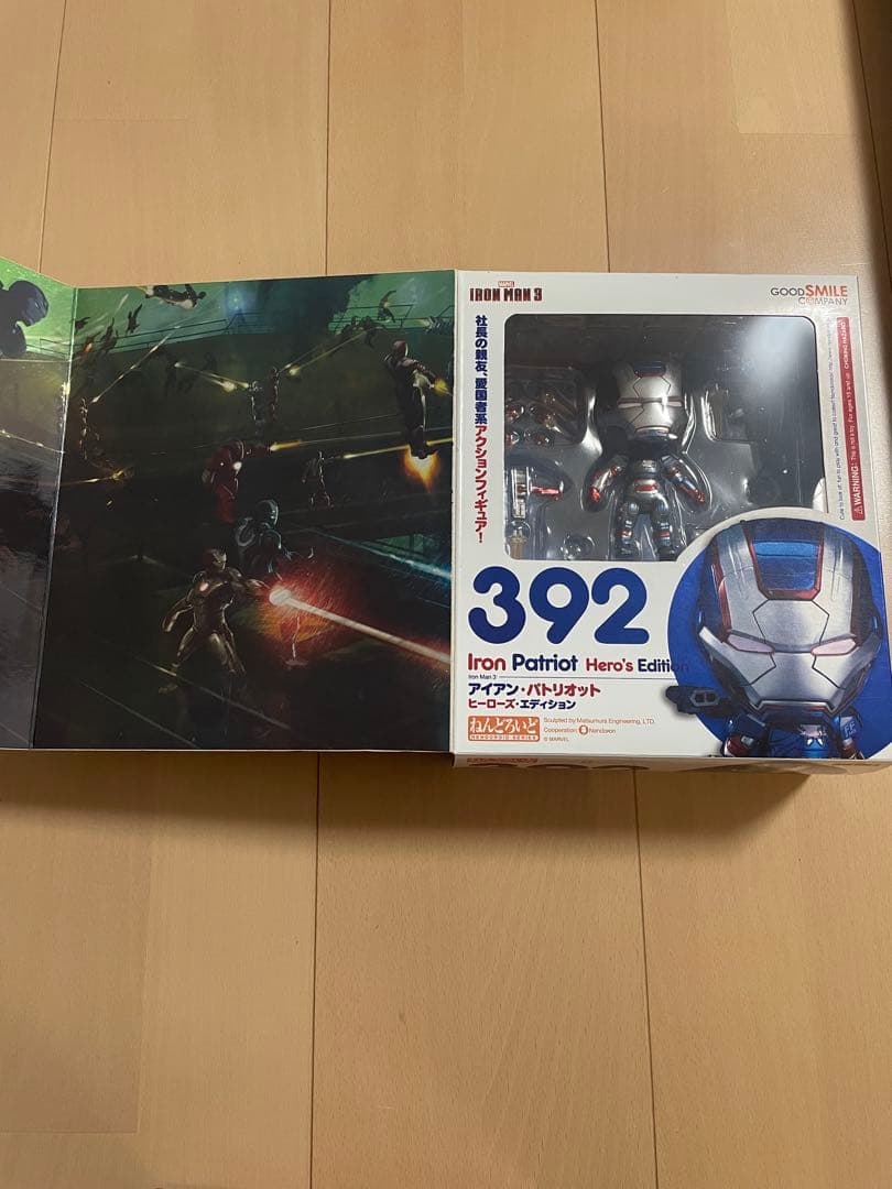 アイアンマン マーク43 ・アイアンマン パトリオット 2体セット