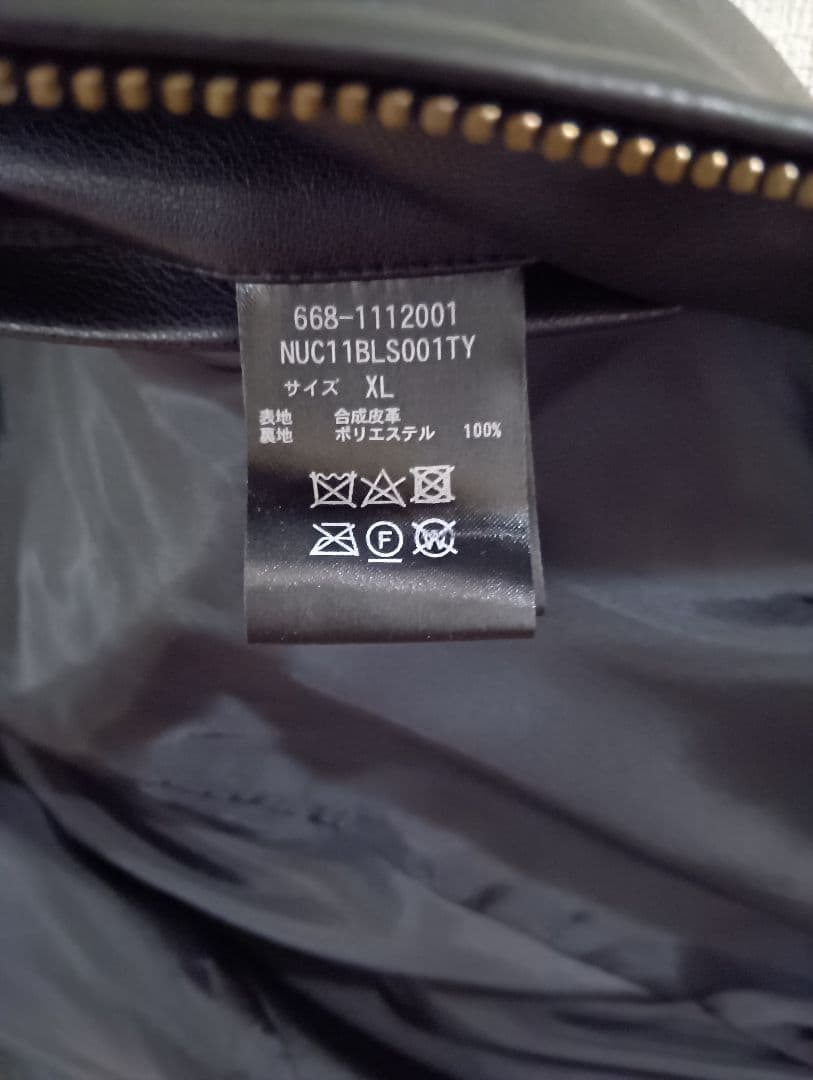 ナノ・ユニバース フェイクレザー シングルライダースジャケット XL