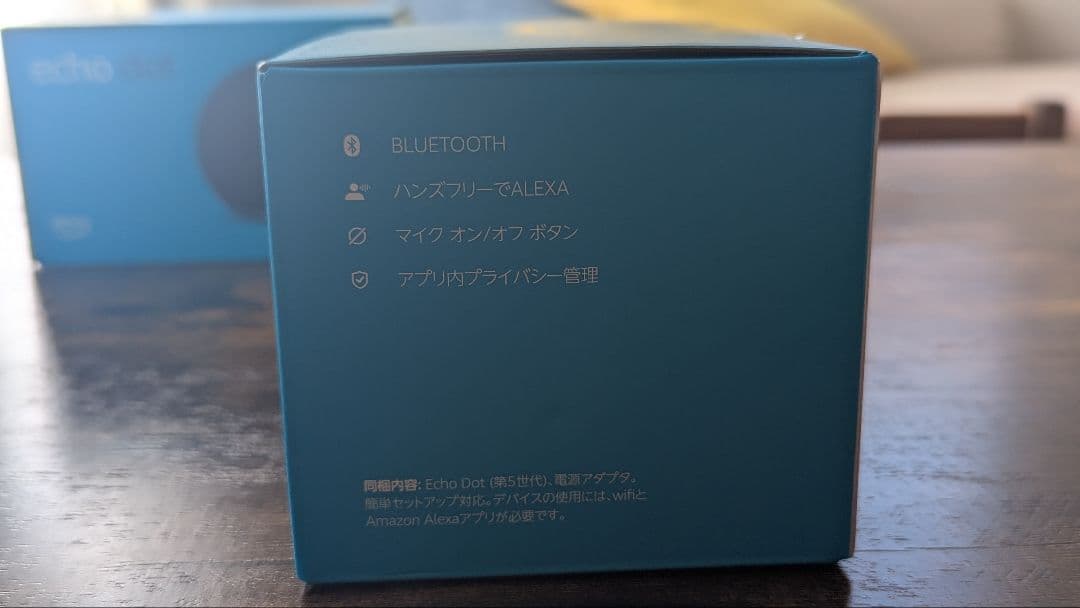 Amazon Alexa Echo Dot (エコードット) 第5世代 ✕②