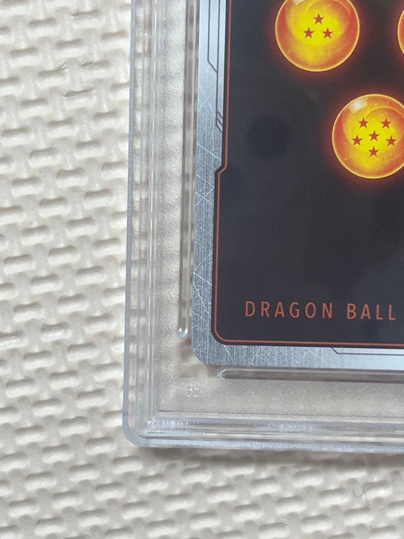 ドラゴンボール 孫悟空(ミニ) アルティメットバトル シリアルプロモ PSA10