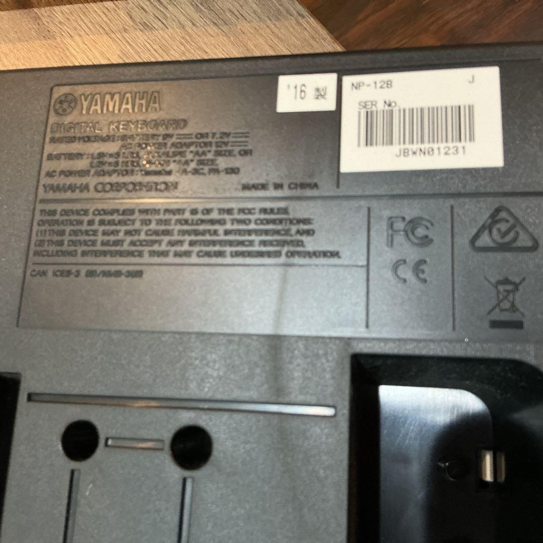 YAMAHA 電子キーボード 2016年製 譜面台・アダプター付き