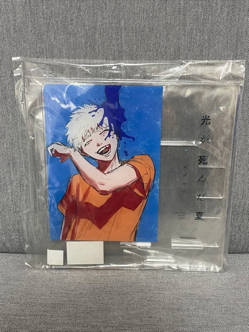 光が死んだ夏 原作グッズ11点セット