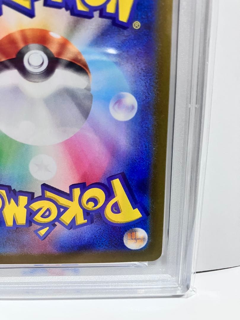 シロナのロズレイド AR SV9a 熱風のアリーナ 065/063