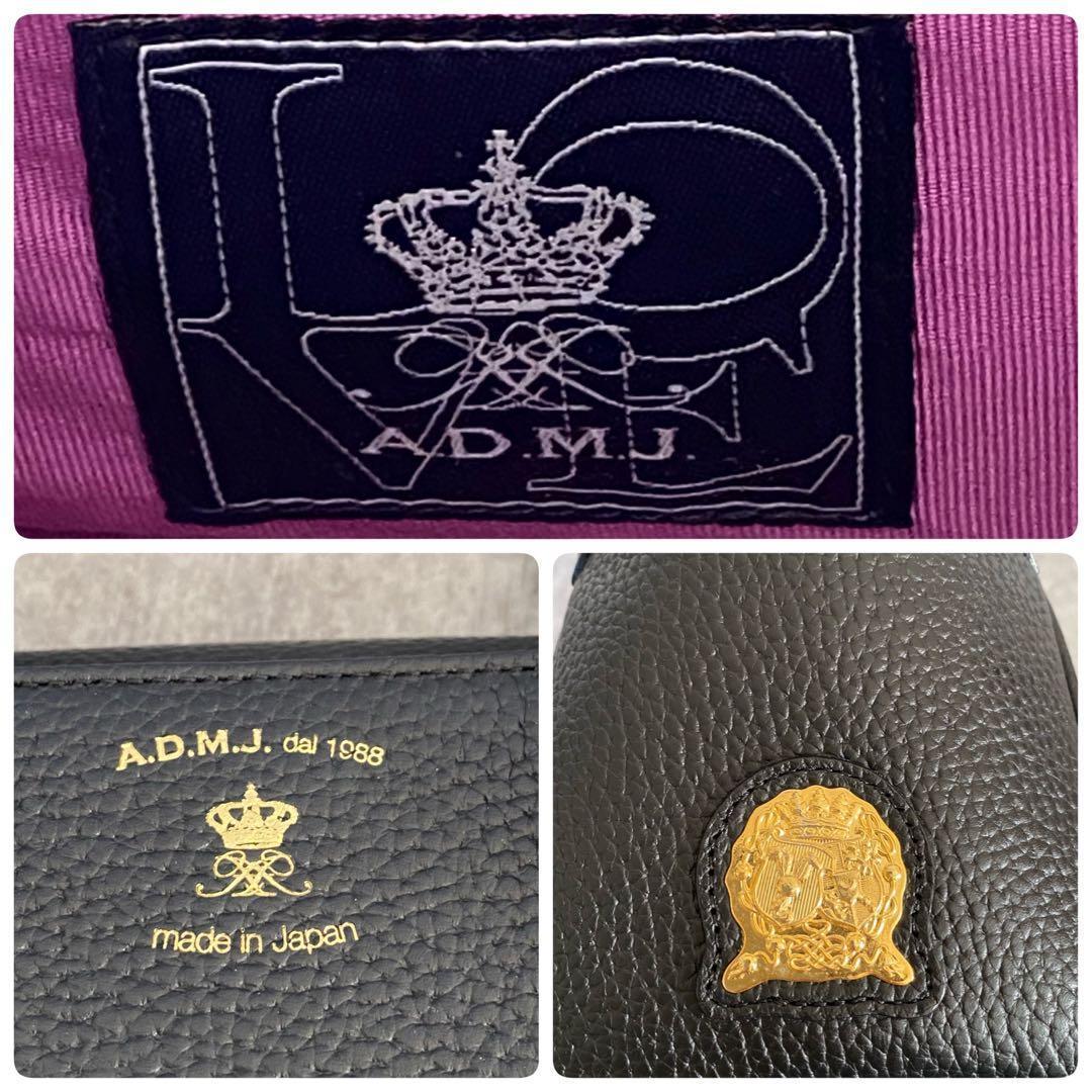 【極美品】ADMJ レザー トートバッグ 黒 ハンドバッグ ブラック
