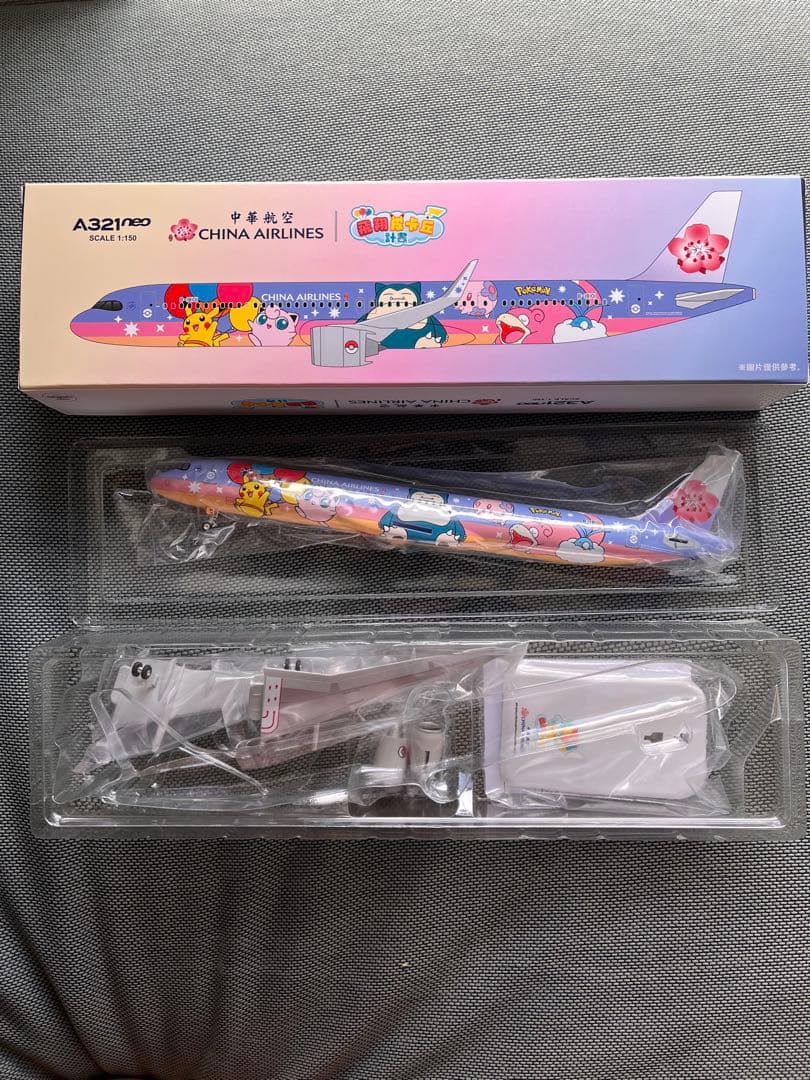 そらとぶピカチュウプロジェクト チャイナエアライン　ポケモン　コラボ　特別塗装機