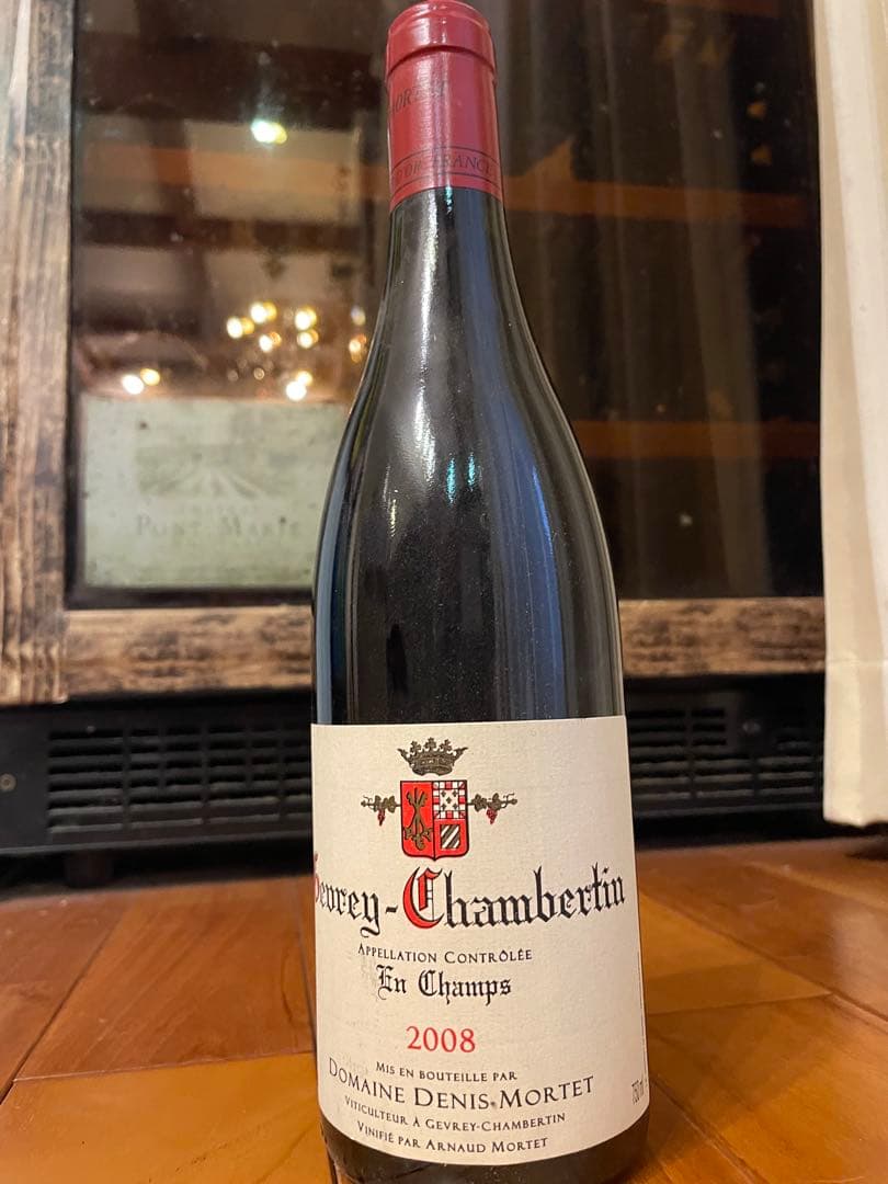 2008年ジュヴレ シャンベルタン 1級 アンシャン　ドニ モルテ