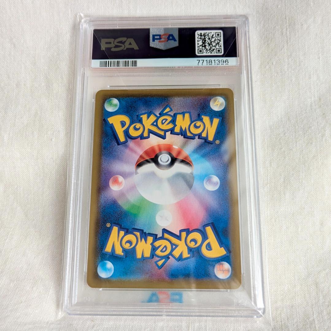 ポケモンカード アロマなおねえさん SR PSA10 GEM MT