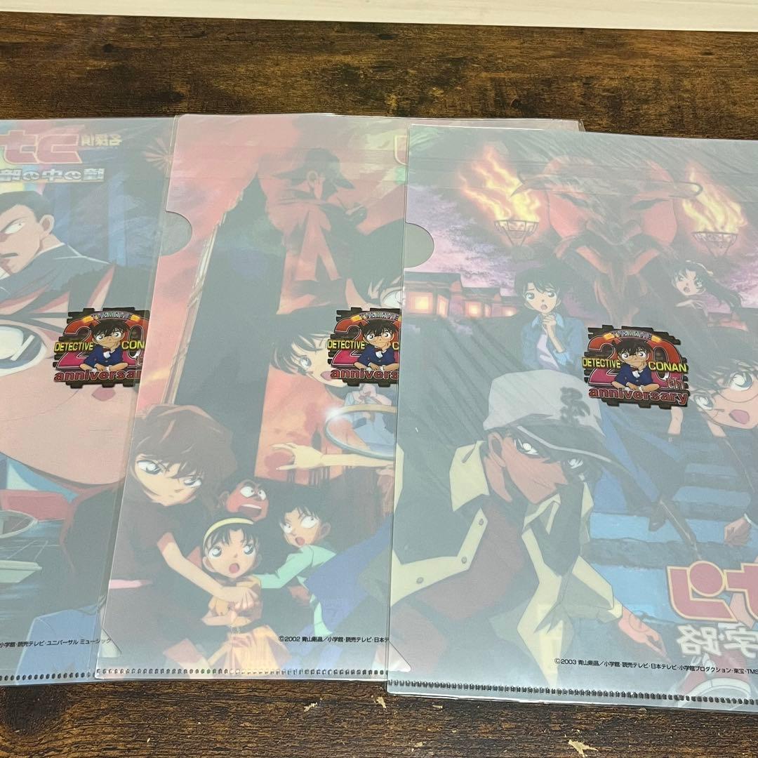 名探偵コナン クリアファイル　フライヤー　セット