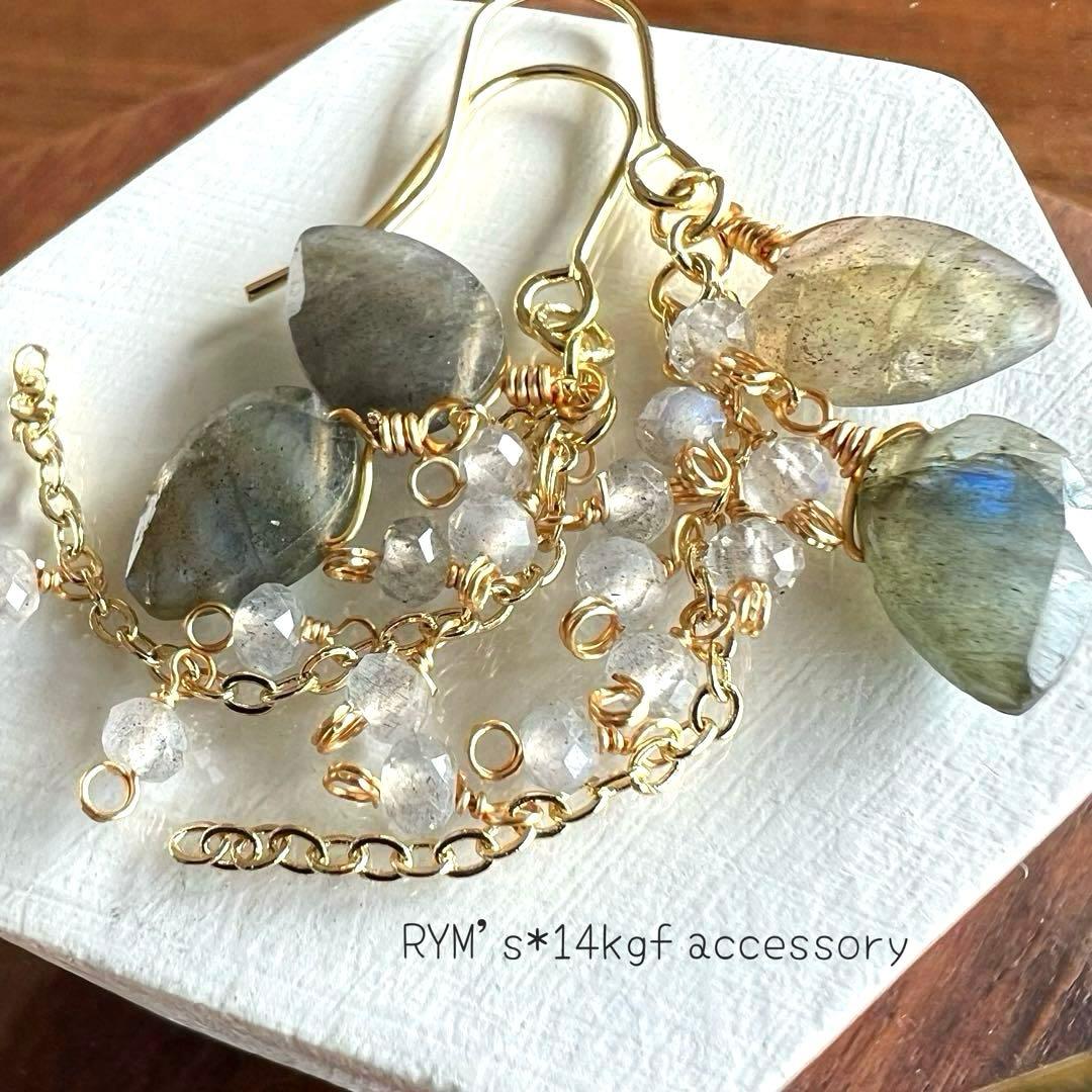 じゃむ様 リクエスト 4点 まとめ商品