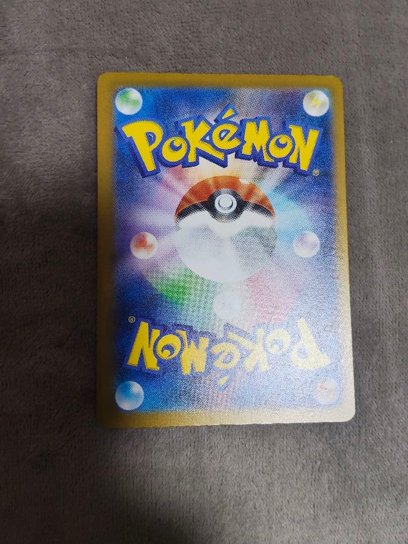 メガゲンガーex SAR　MEGAドリームex