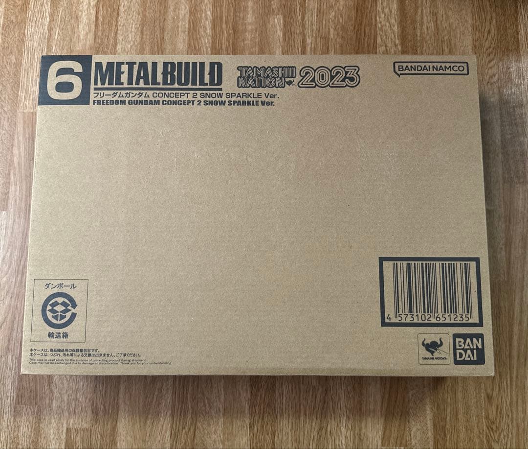 フリーダムガンダム CONCEPT 2  SPARKLE Ver.