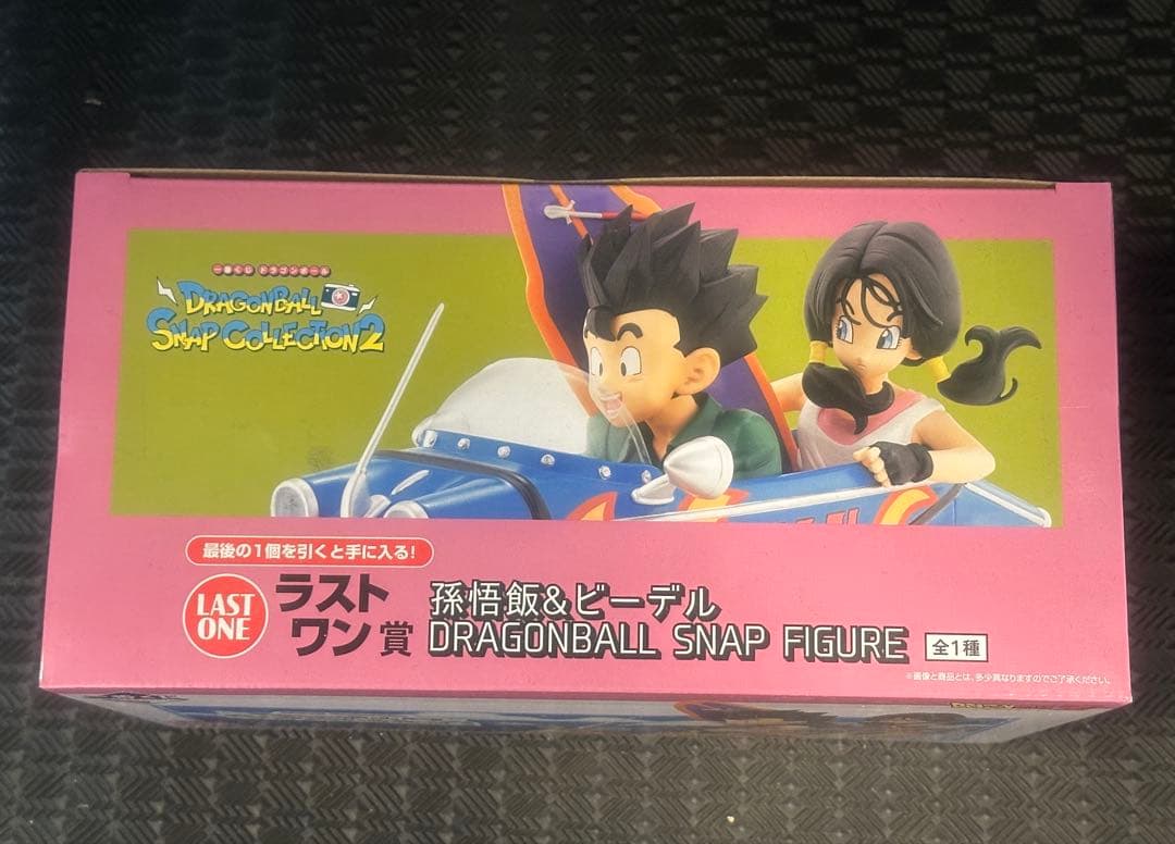 一番くじ　ドラゴンボール　ラストワン賞