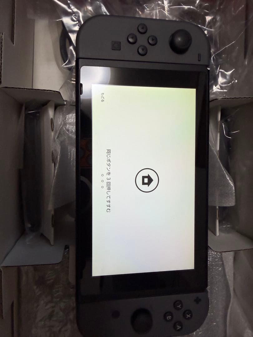 Switch 本体　HAD-S-KAAAA バッテリー改善型