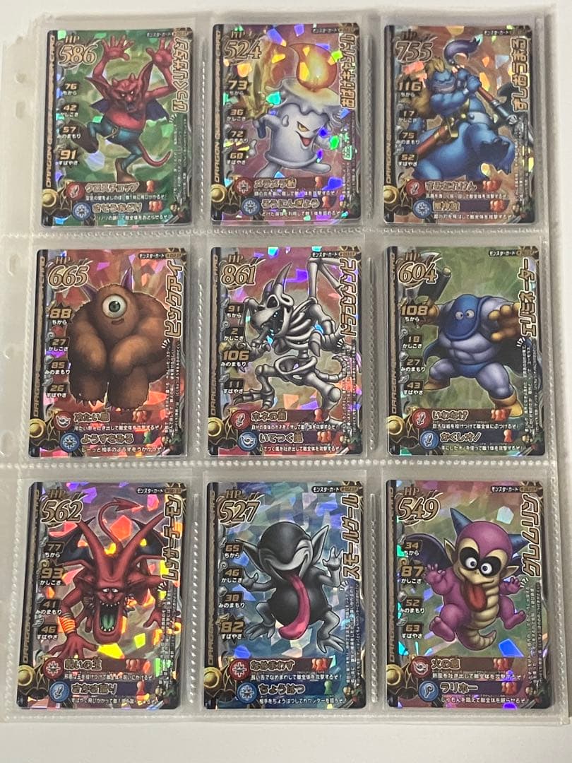 バラ売り可能 モンスターバトルロードⅡ ロトモンスター 100種 セット