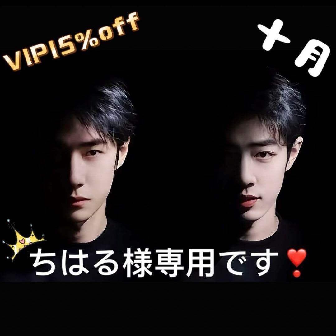 （10月VIP 15%off中）ちはるです❣0906