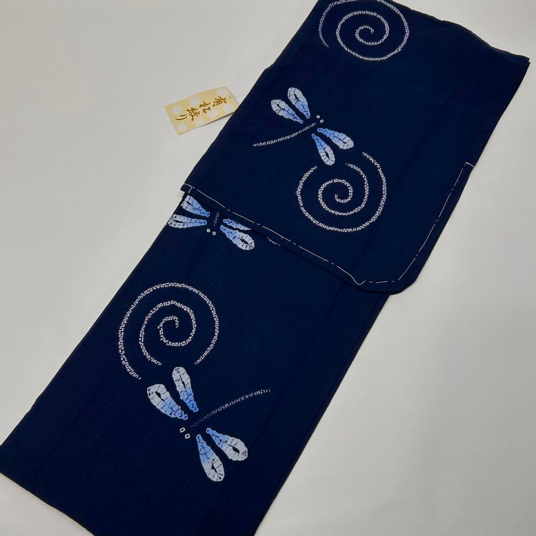 浴衣　絞り浴衣　本場　有松絞り　藍紺　トンボ　半幅帯　 2点新品　0718⑭