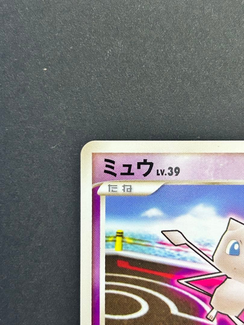 ポケカ　乱戦！スクランブル　ミュウ010/016