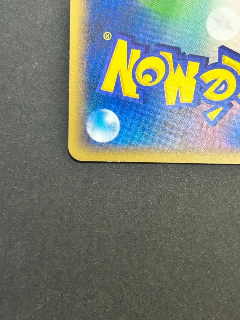 ポケカ　乱戦！スクランブル　ミュウ010/016