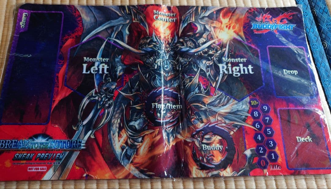 バディファイト まとめ売り