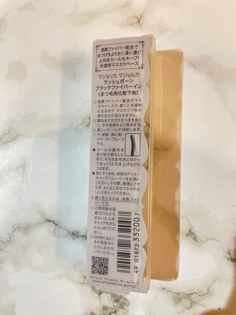 マジョリカ マジョルカ ラッシュボーン ブラックファイバーイン6本セット