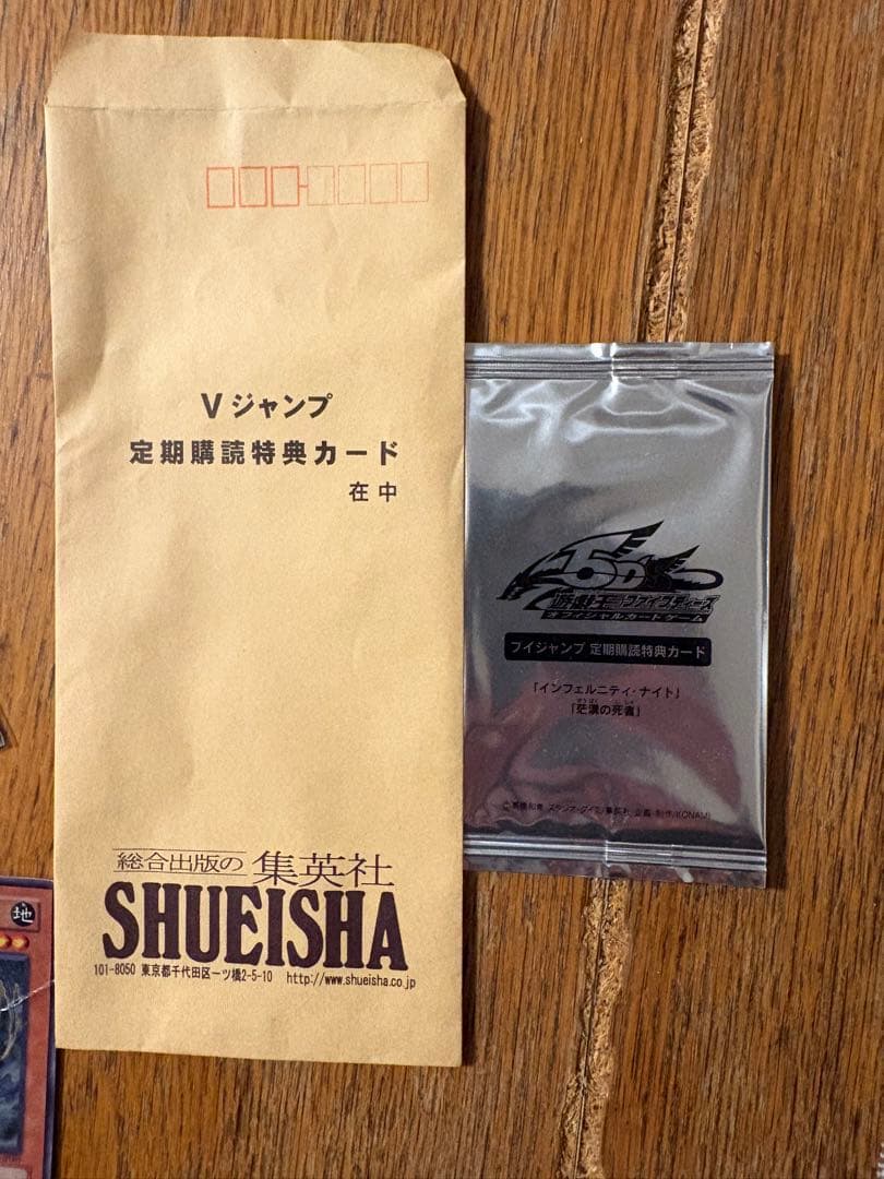 遊戯王OCG デュエルモンスターズ まとめ売り