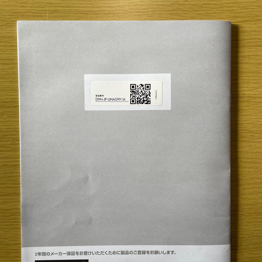 ダイソン pure hot+cool 空気清浄機能付ファンヒーター