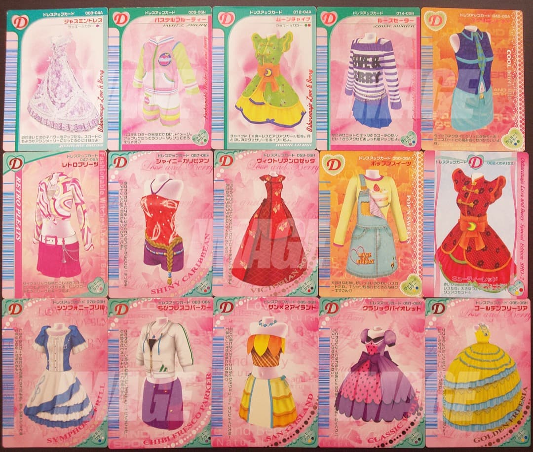 【 オシャレ魔女 ラブandベリー 】カードコレクション