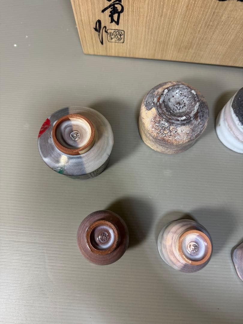 2283  萩焼　大和保男　酒盃　7客　未使用