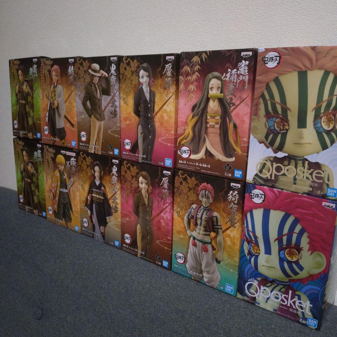 鬼滅の刃　絆の装　鬼の装 キューポスケット