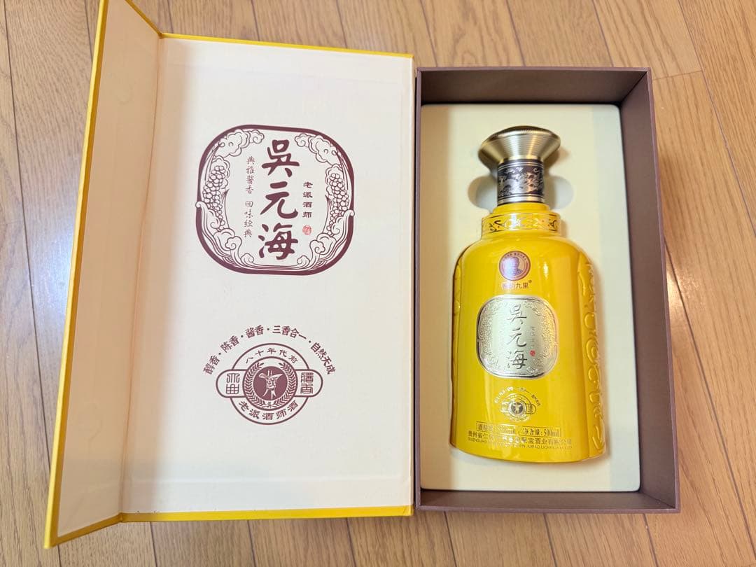 高级白酒 1本 53% 500ml