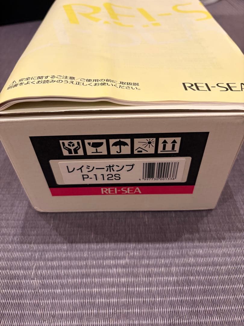 ペットバルーン　オリジナル上部フィルター レイシーポンプセット