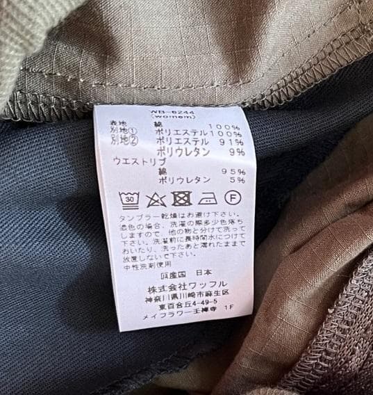 値下げ☆新品☆wafflish waffle　ボアトッピングアーミースカート