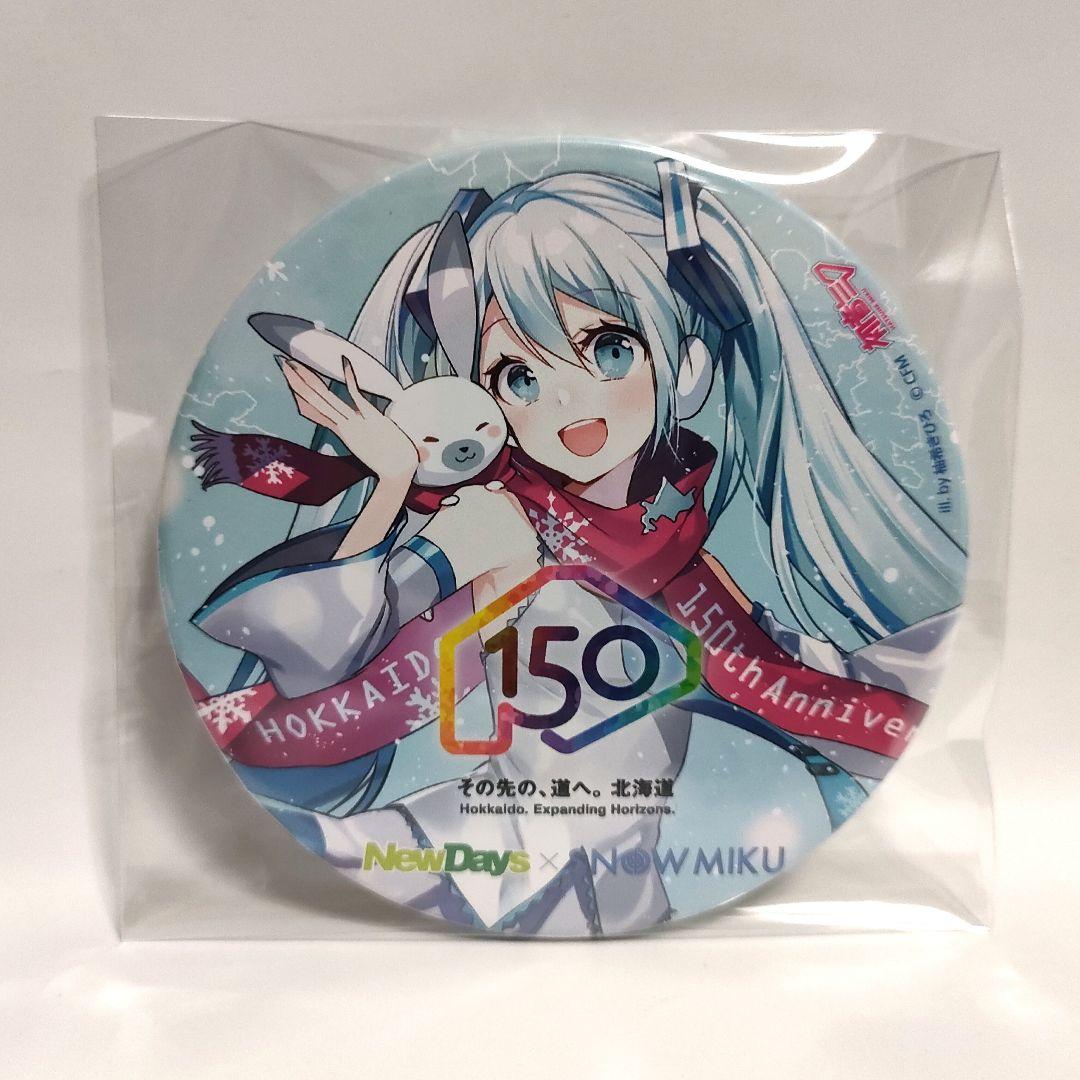 全8種セット NewDays×初音ミク ナツキタ2018 北海道フェア 缶バッジ