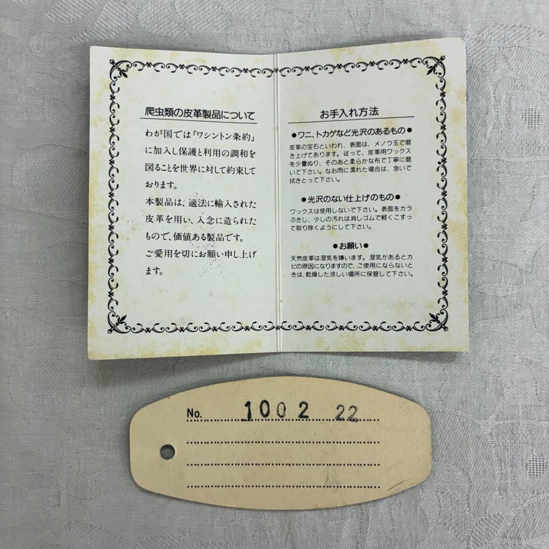 高級【RODANIA】オーストリッチ ハンドバッグ ブラック 本革