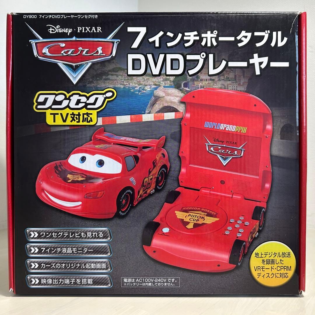 ディズニー カーズ 7インチポータブル DVDプレーヤー
