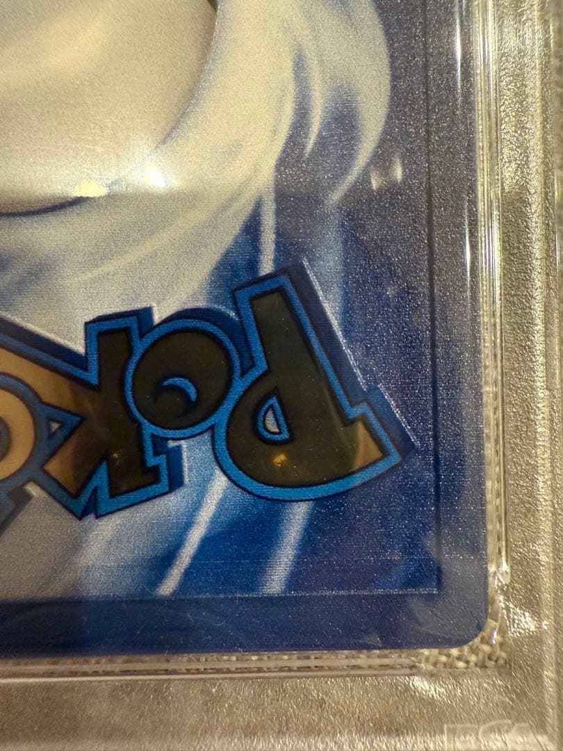 コ*ラ様 ウルトラプレミアムコレクション リザードン メタルカード25th