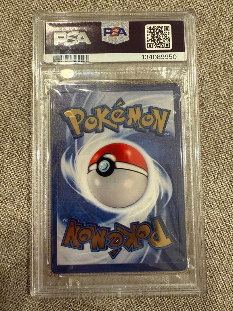 コ*ラ様 ウルトラプレミアムコレクション リザードン メタルカード25th