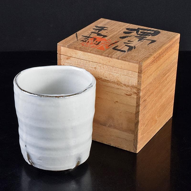 煎茶道具　益子焼　百童窯　高内秀剛作　湯呑　共箱　C　R7554
