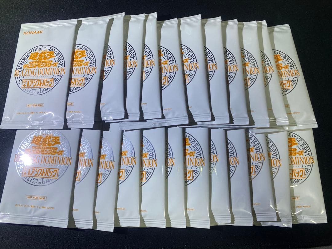 遊戯王　ブレイジングドミニオン　アシストパック　1カートン(24パック)分