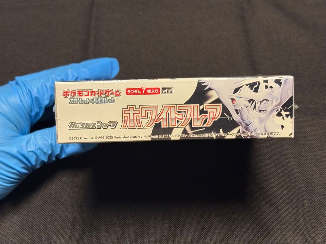 『定価¥5,800〜START』新品未開封BOX（シュリンク付き）ホワイトフレア