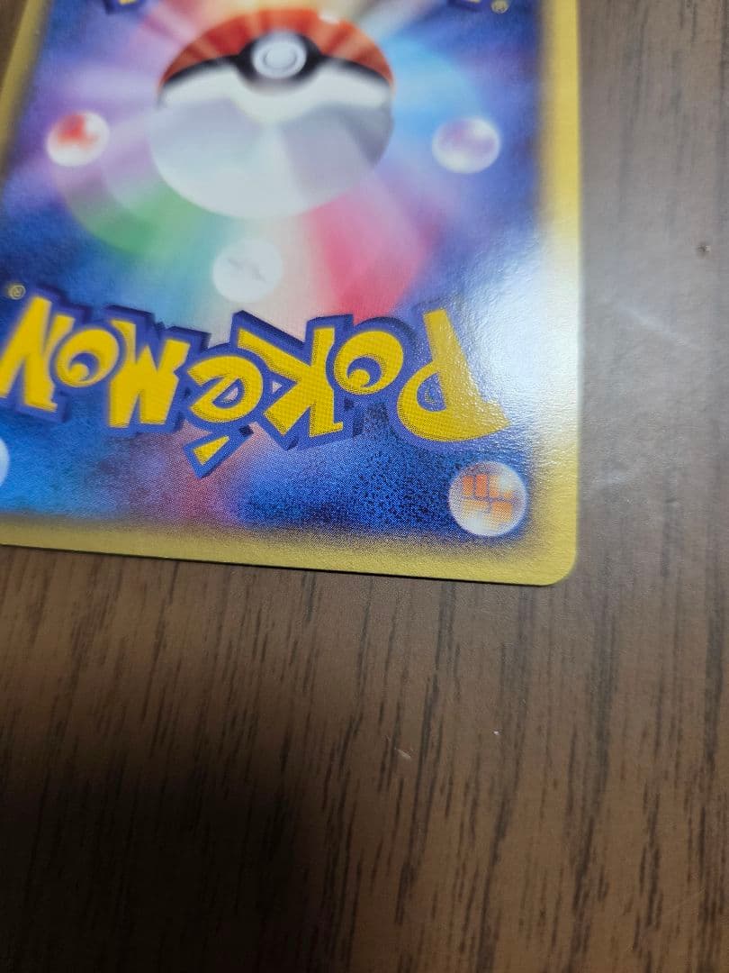 ポケモンカード プロモカード 015～033/ADV-P19枚セット‼️