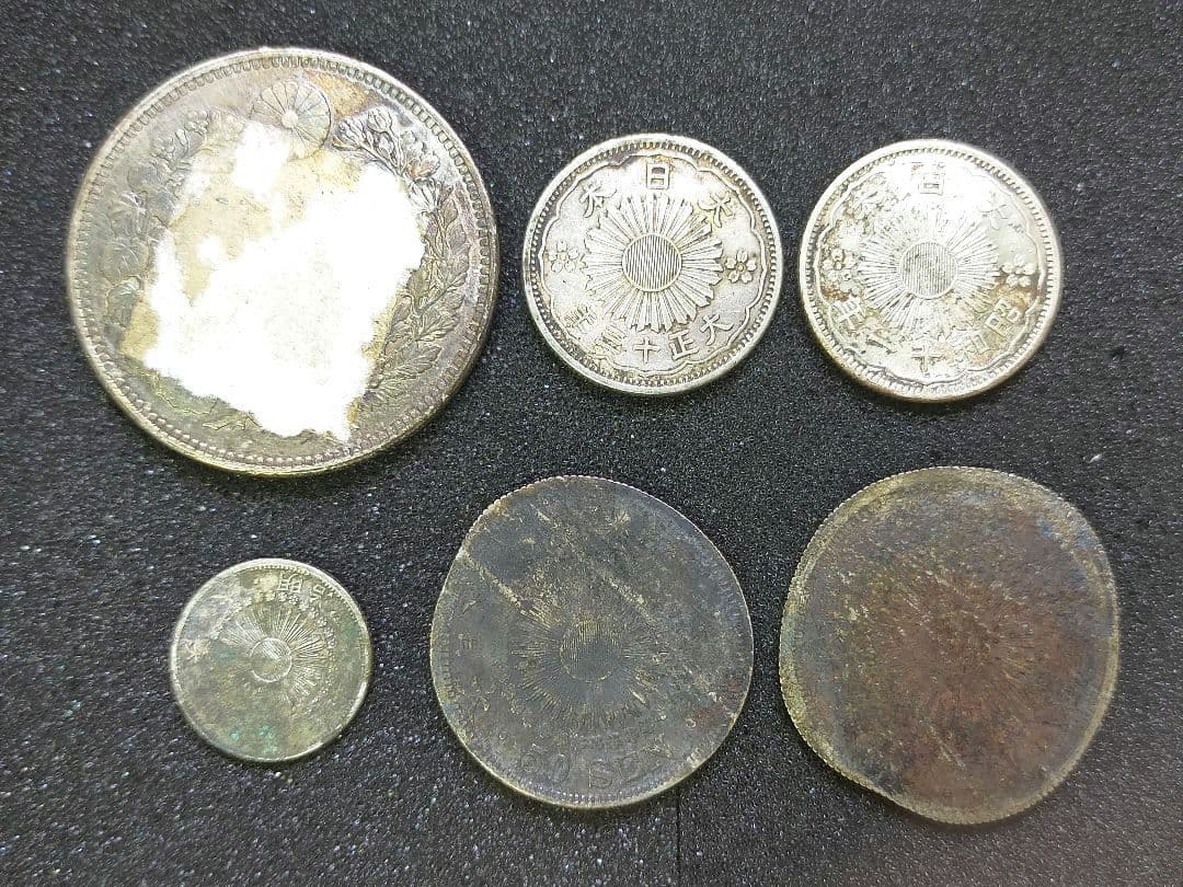 古銭　近代銀貨　まとめ　6枚