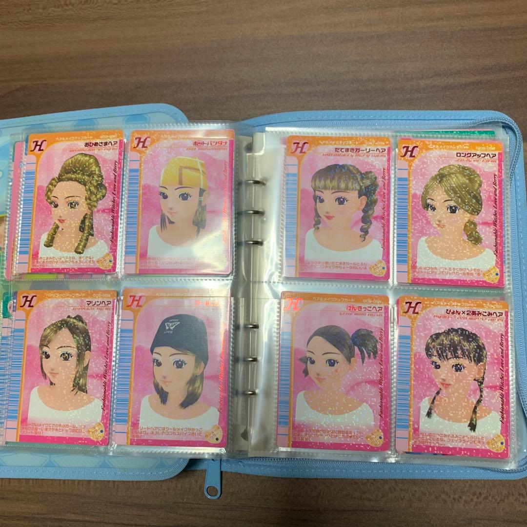 《おしゃれ魔女⭐️ラブ&ベリー》カードファイル1-1／カード／まとめ売り／プレイ用