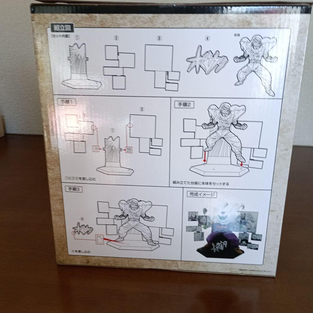 【ドラゴンボール】一番くじＤ賞　40th〜其之二〜ピッコロ