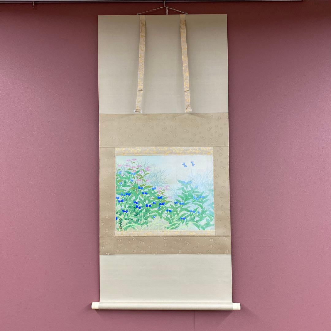 美品 掛け軸2本 紅山幸水作「露草」、倉田立美作 富士図