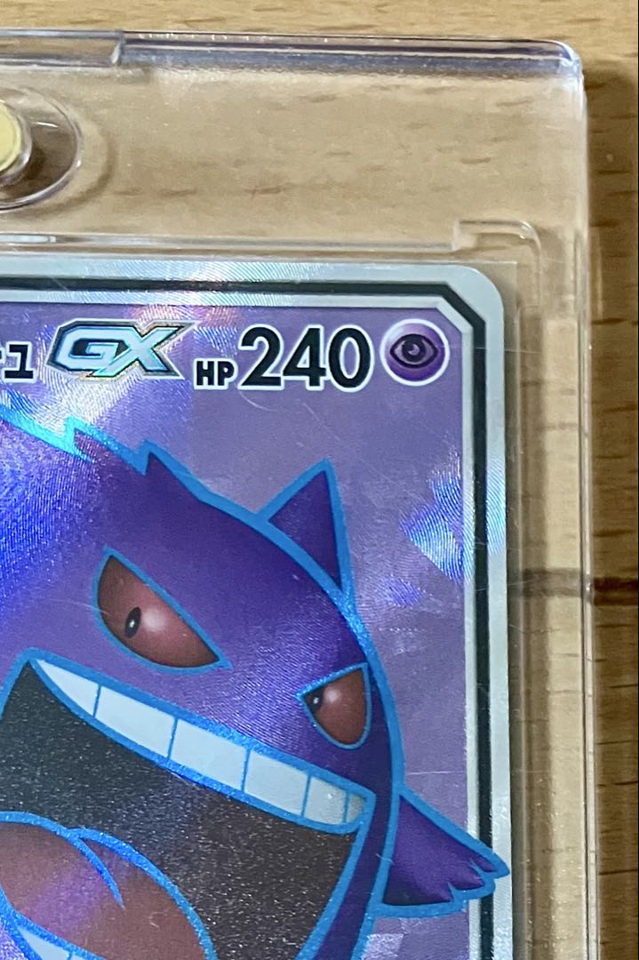 【傷あり】ゲンガー＆ミミッキュGX SR SM9 タッグボルト 102/095