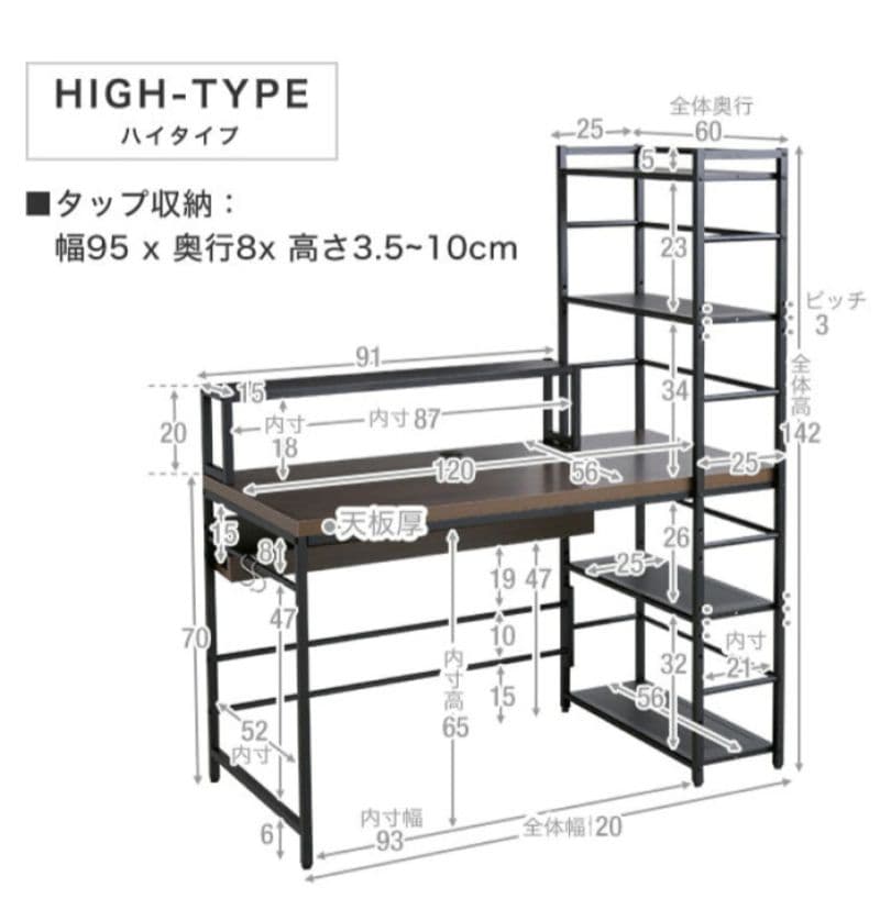 LOWYA(ロウヤ) パソコンデスク/学習机/一体型/コンパクトデスク