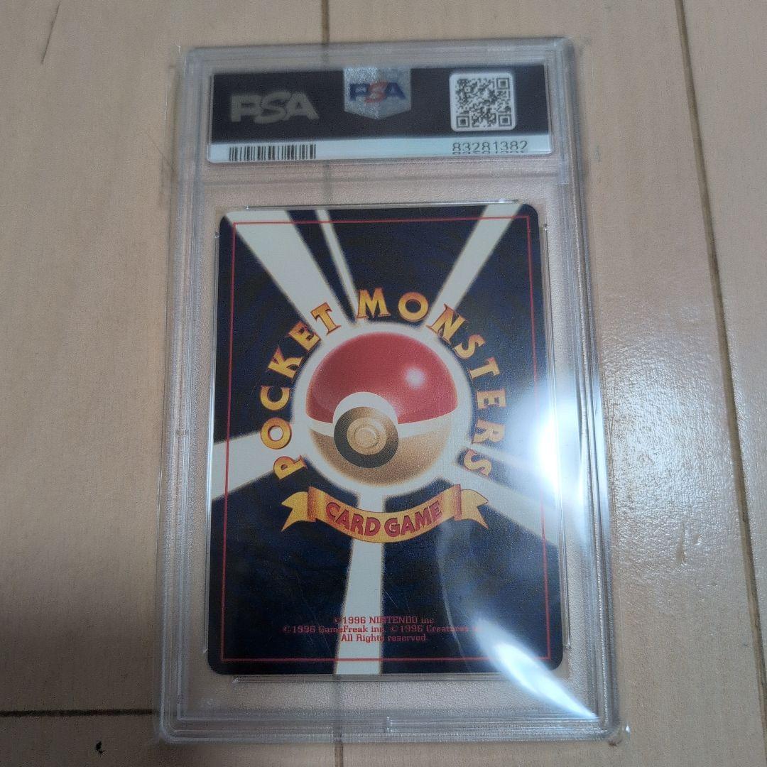 PSA9 わるいエーフィ　旧裏