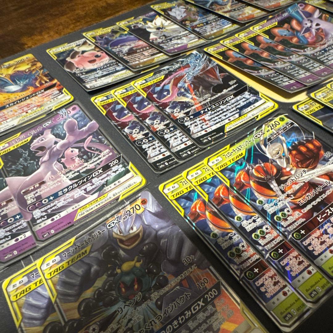 【割安】タッグチーム RR まとめ売り 計35枚セット